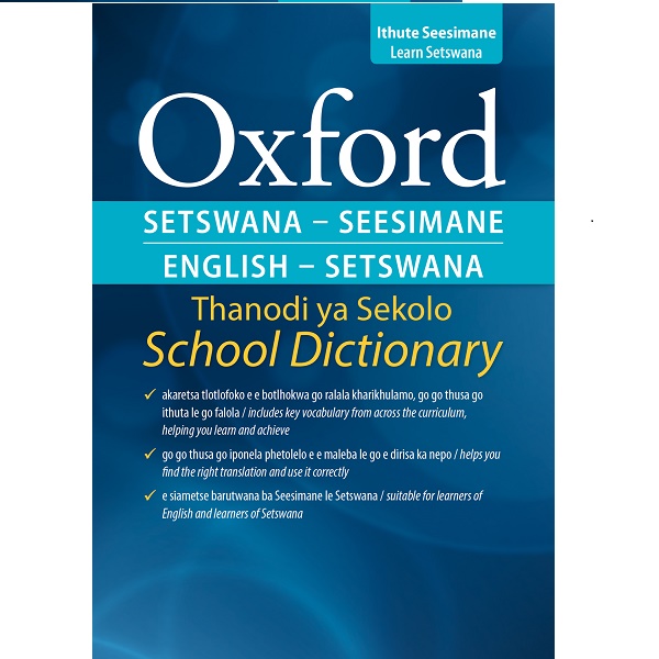 DICTIONARY, OXFORD SETSWANA ENGLISH